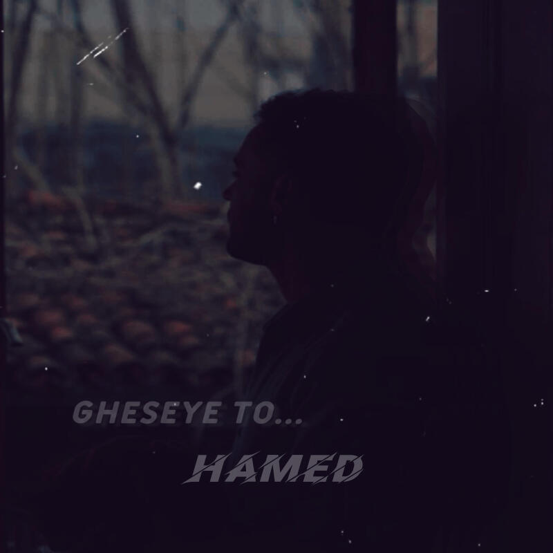 دانلود آهنگ حامد به نام قصه تو + متن آهنگ